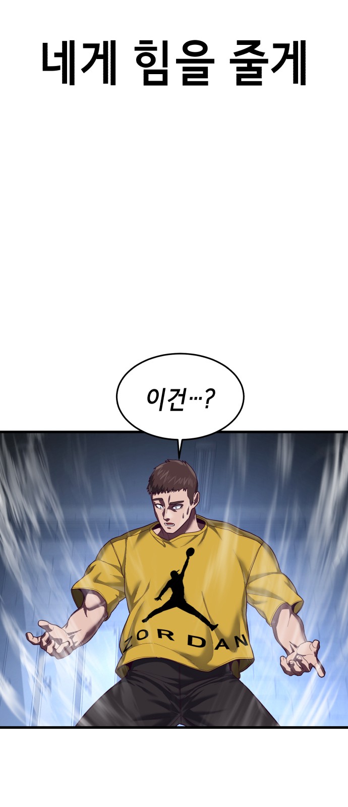 113 페이지