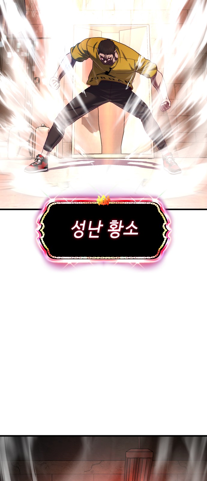 118 페이지