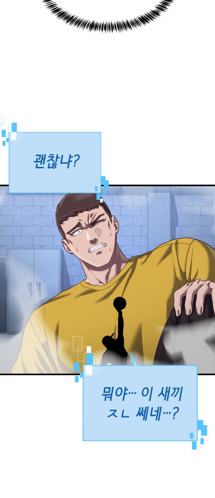 24 페이지