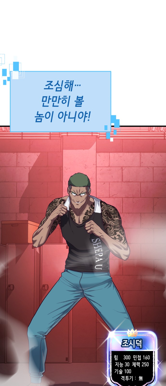 25 페이지