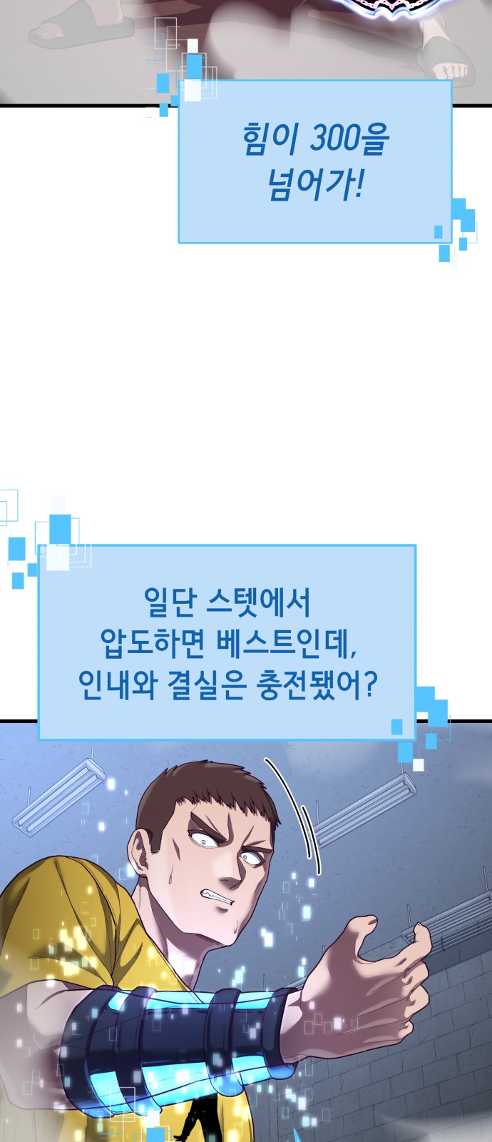 26 페이지