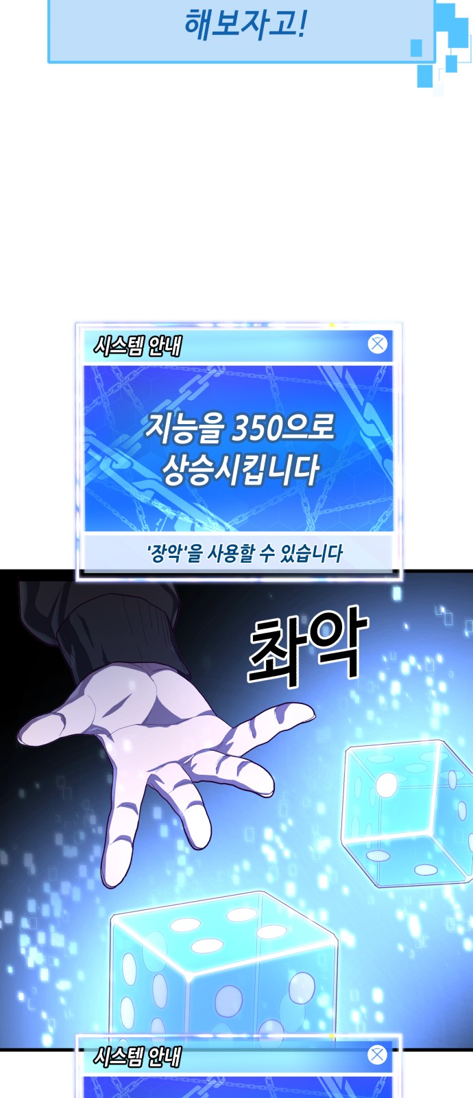 28 페이지