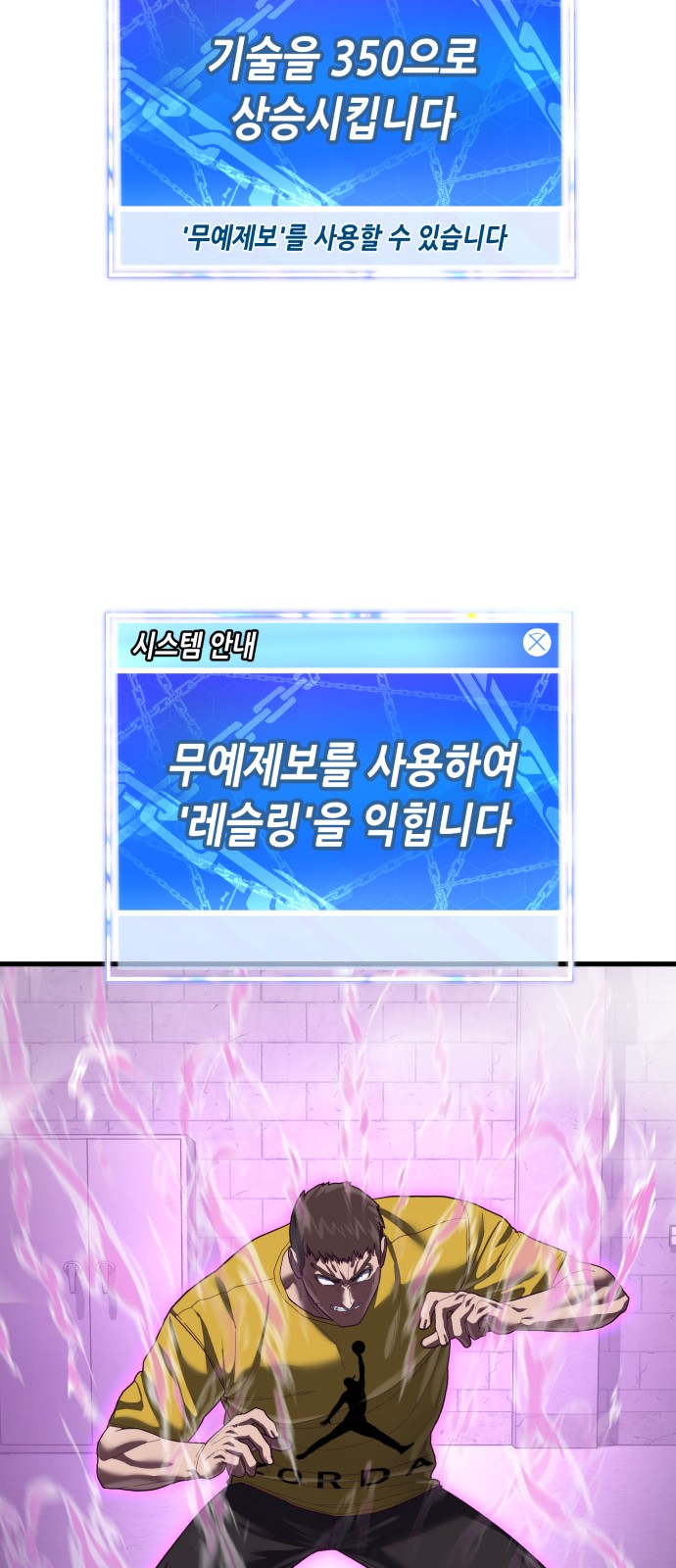 29 페이지