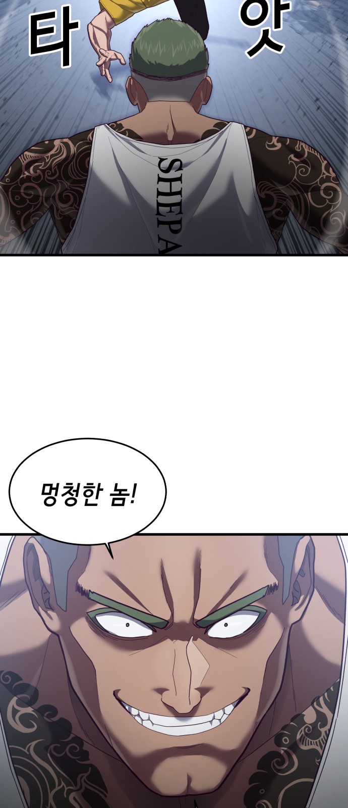 31 페이지