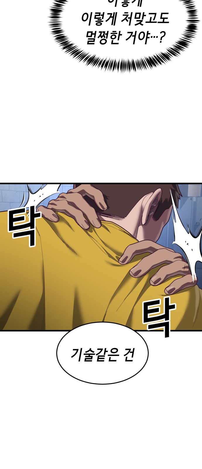 41 페이지
