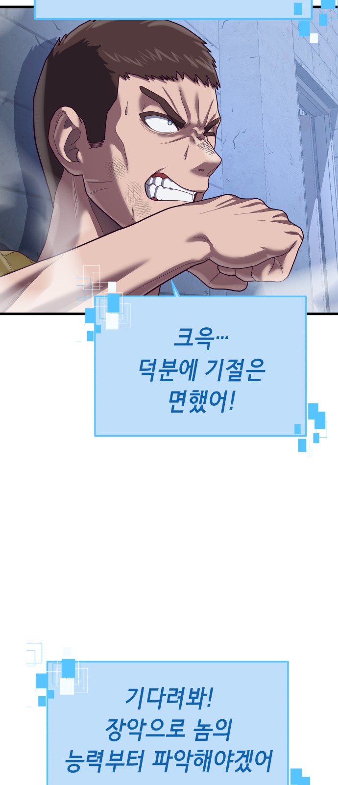 48 페이지