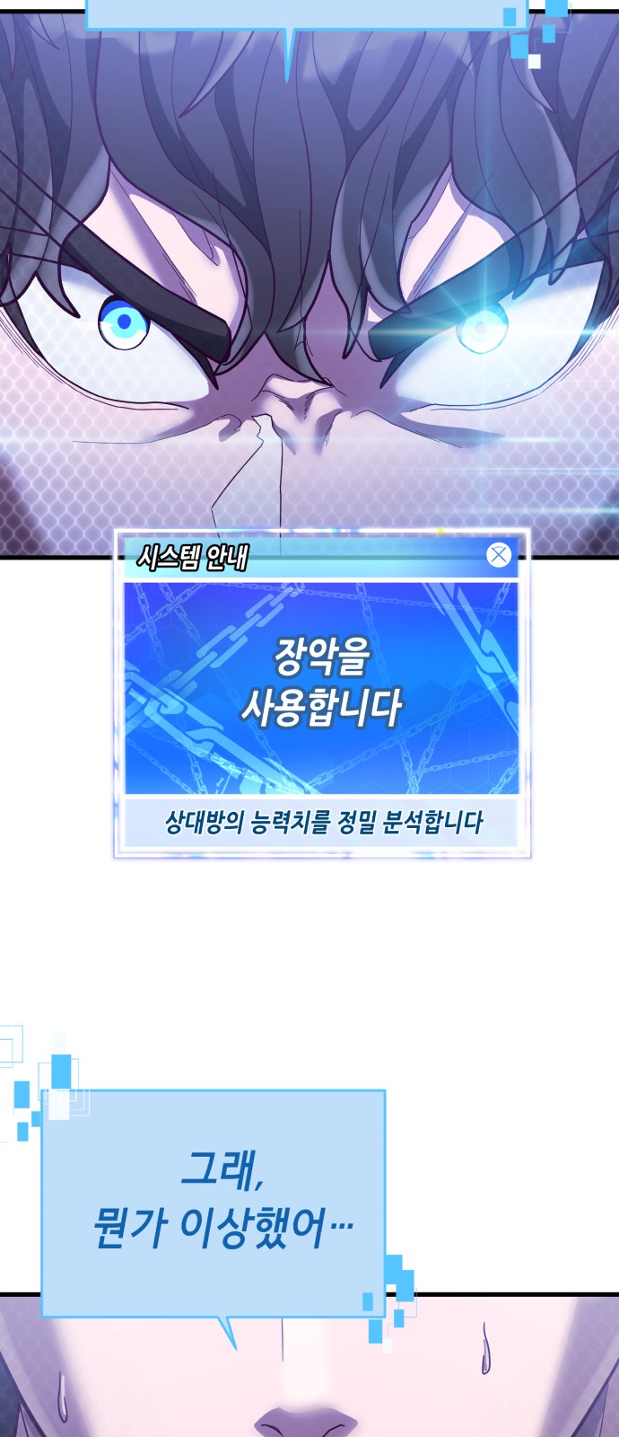 49 페이지
