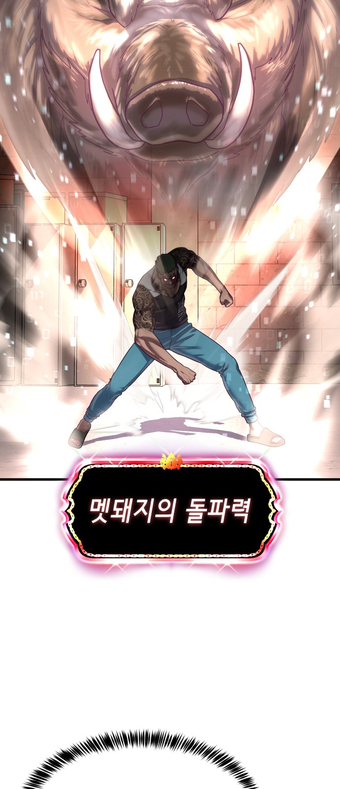 51 페이지