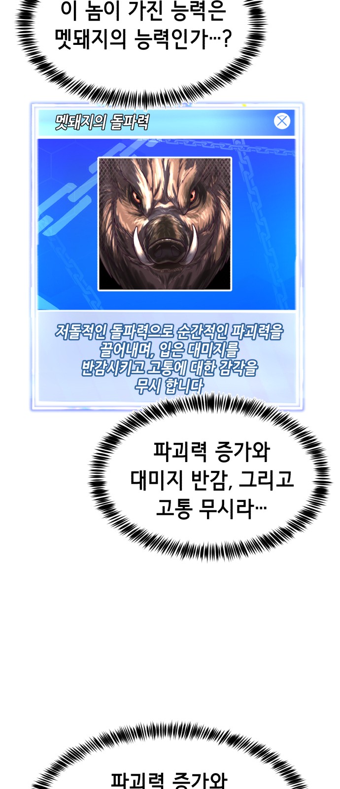 52 페이지