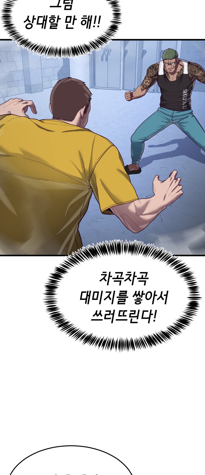 54 페이지