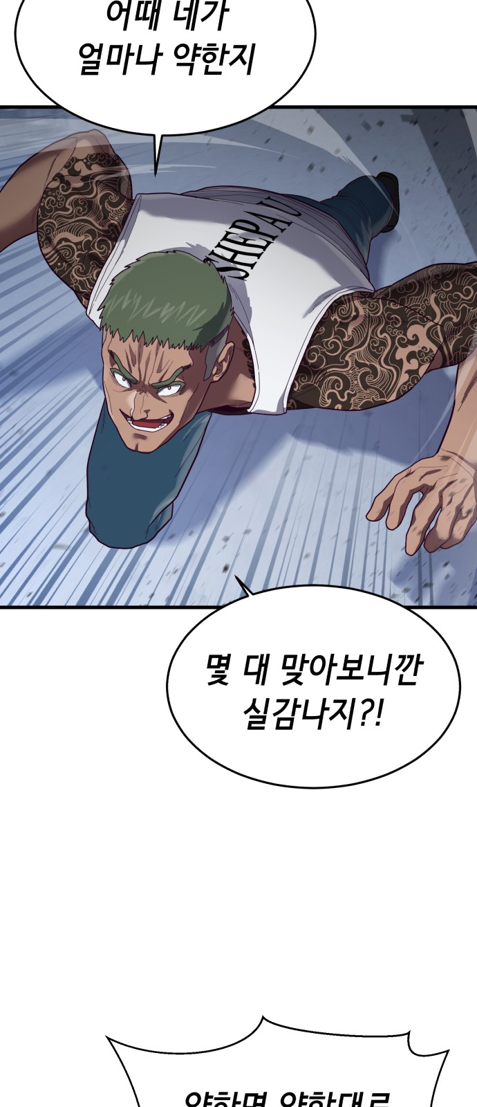 55 페이지