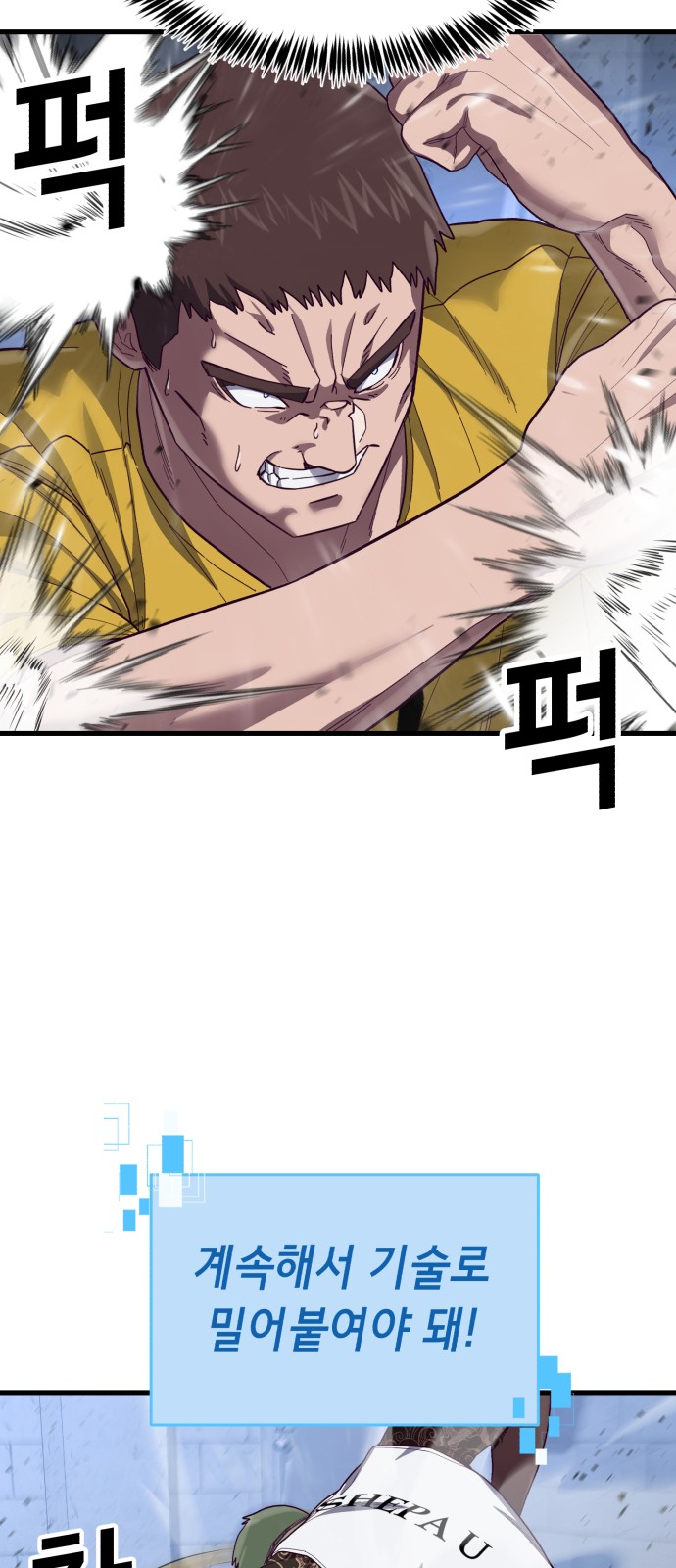 57 페이지