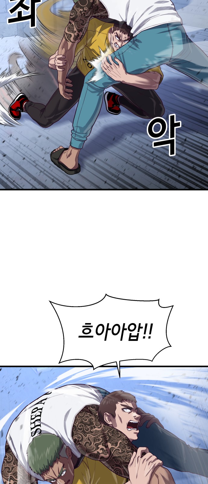 58 페이지