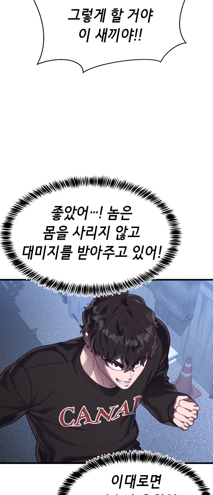 64 페이지