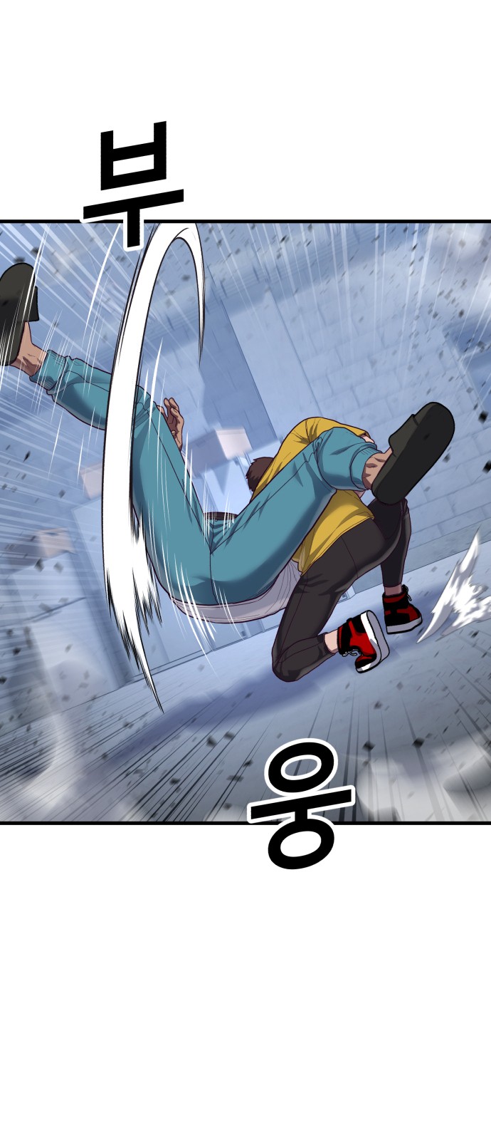 66 페이지