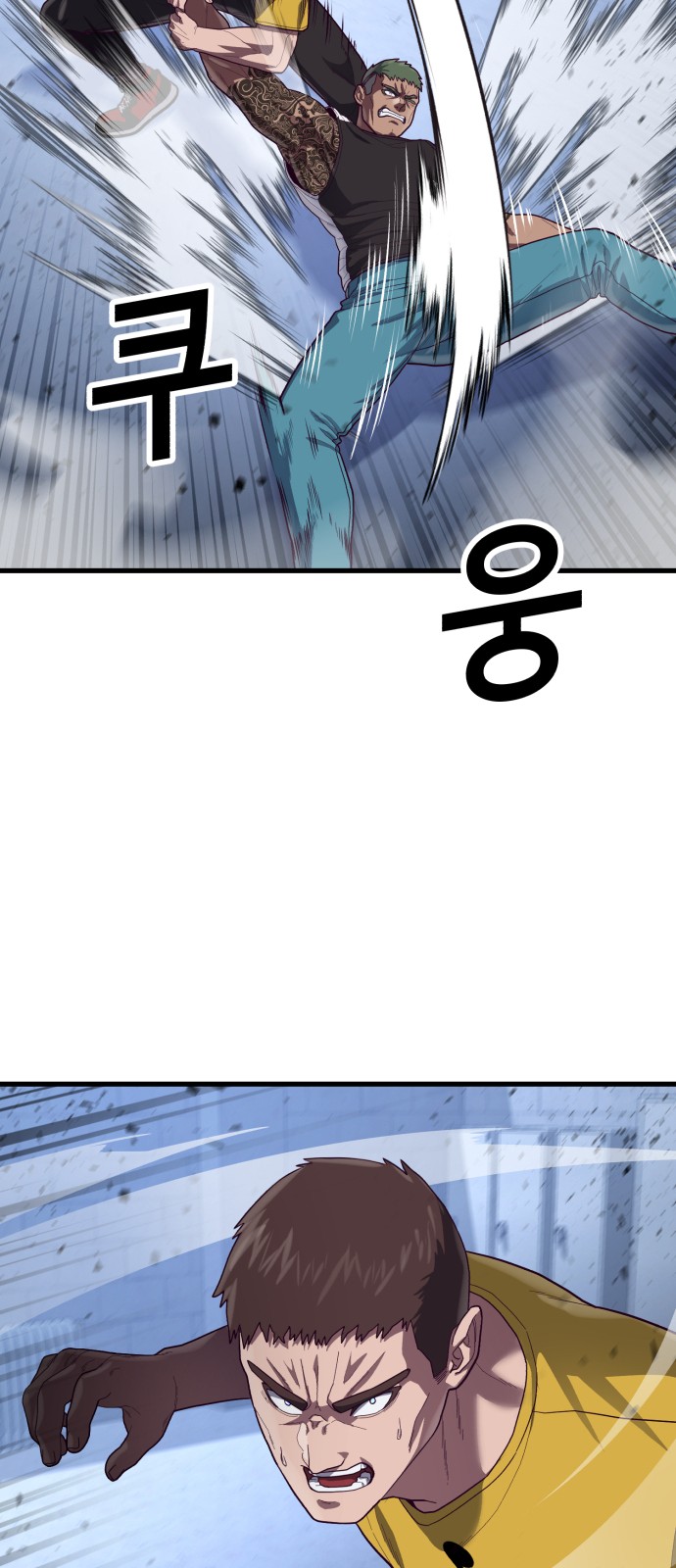 68 페이지