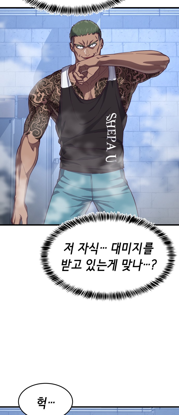 71 페이지