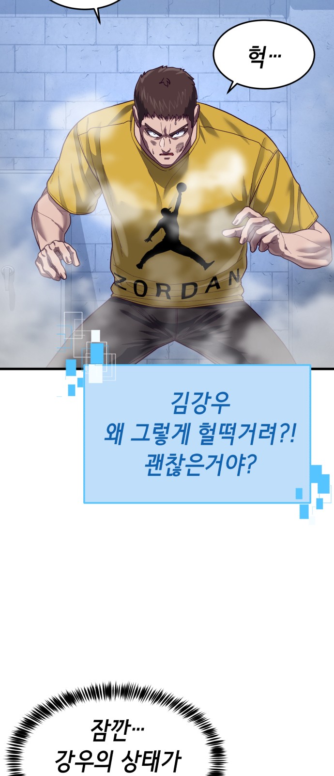 72 페이지