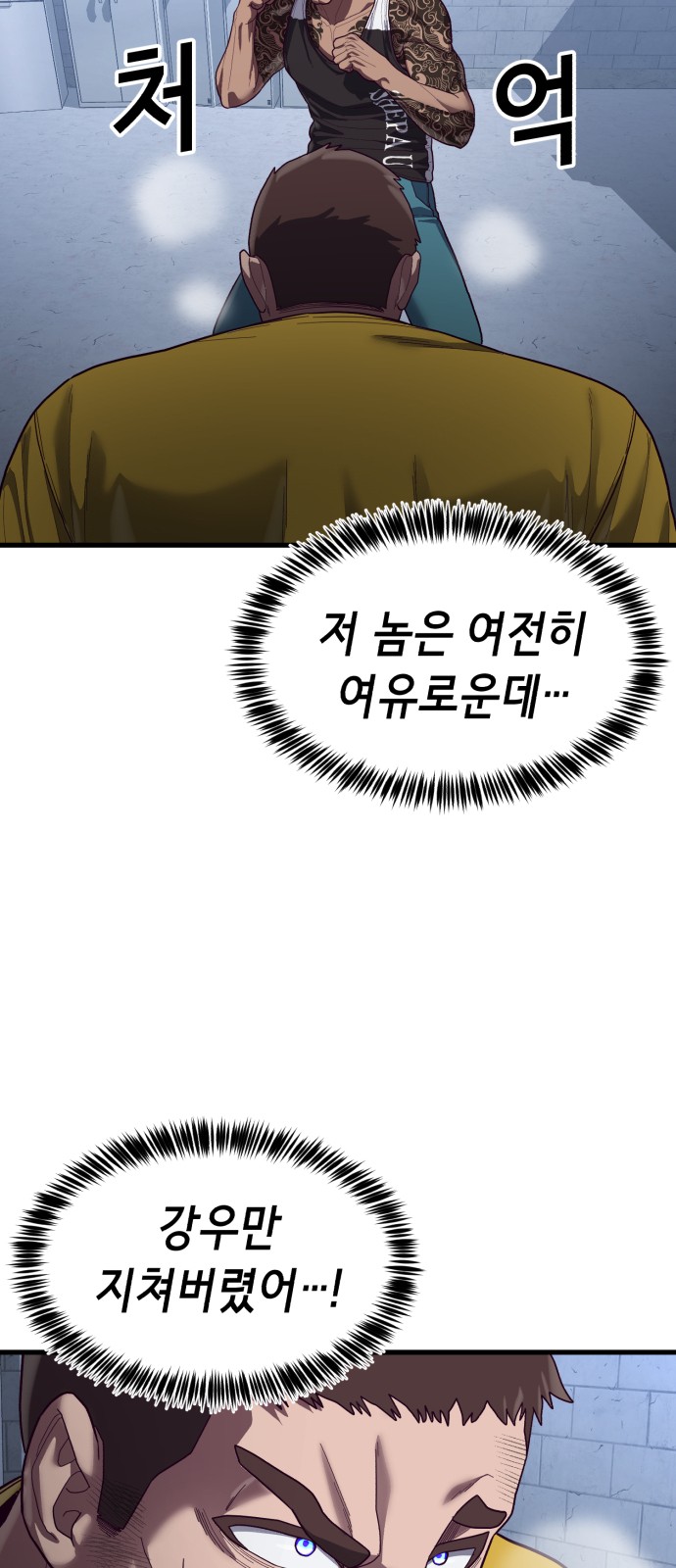 74 페이지