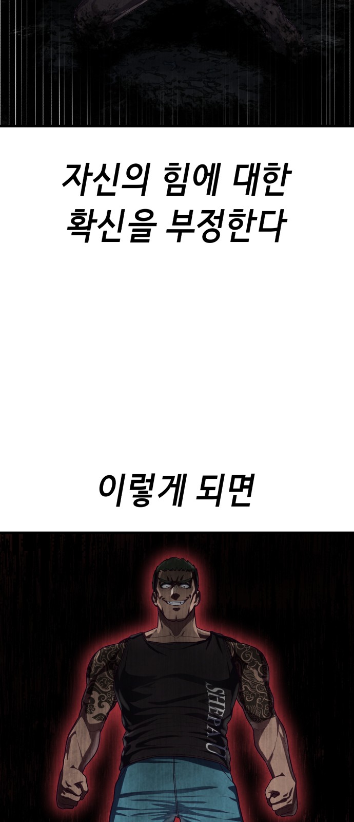 78 페이지