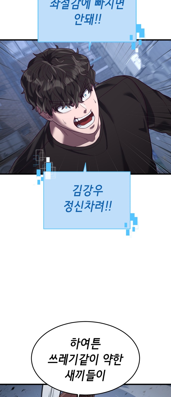 81 페이지