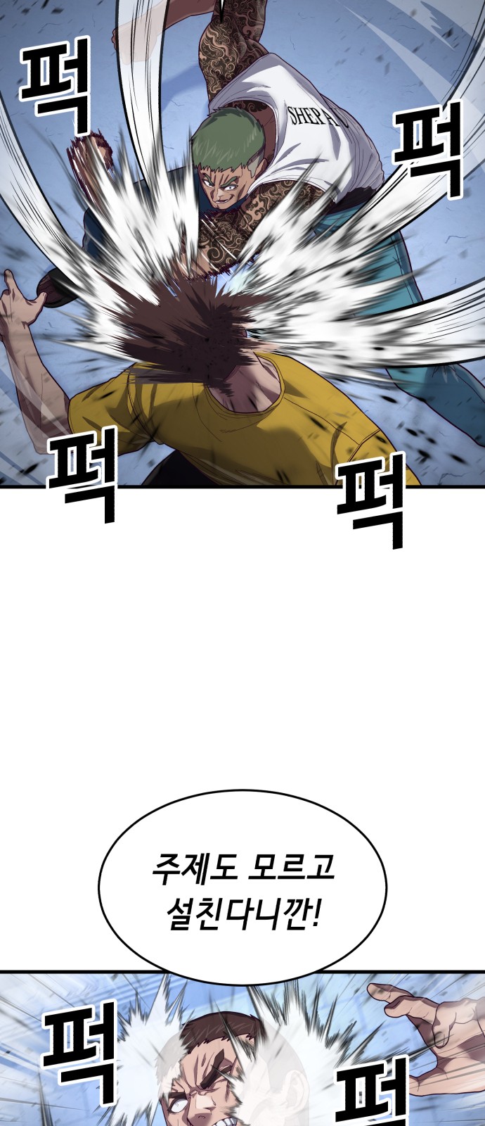 82 페이지