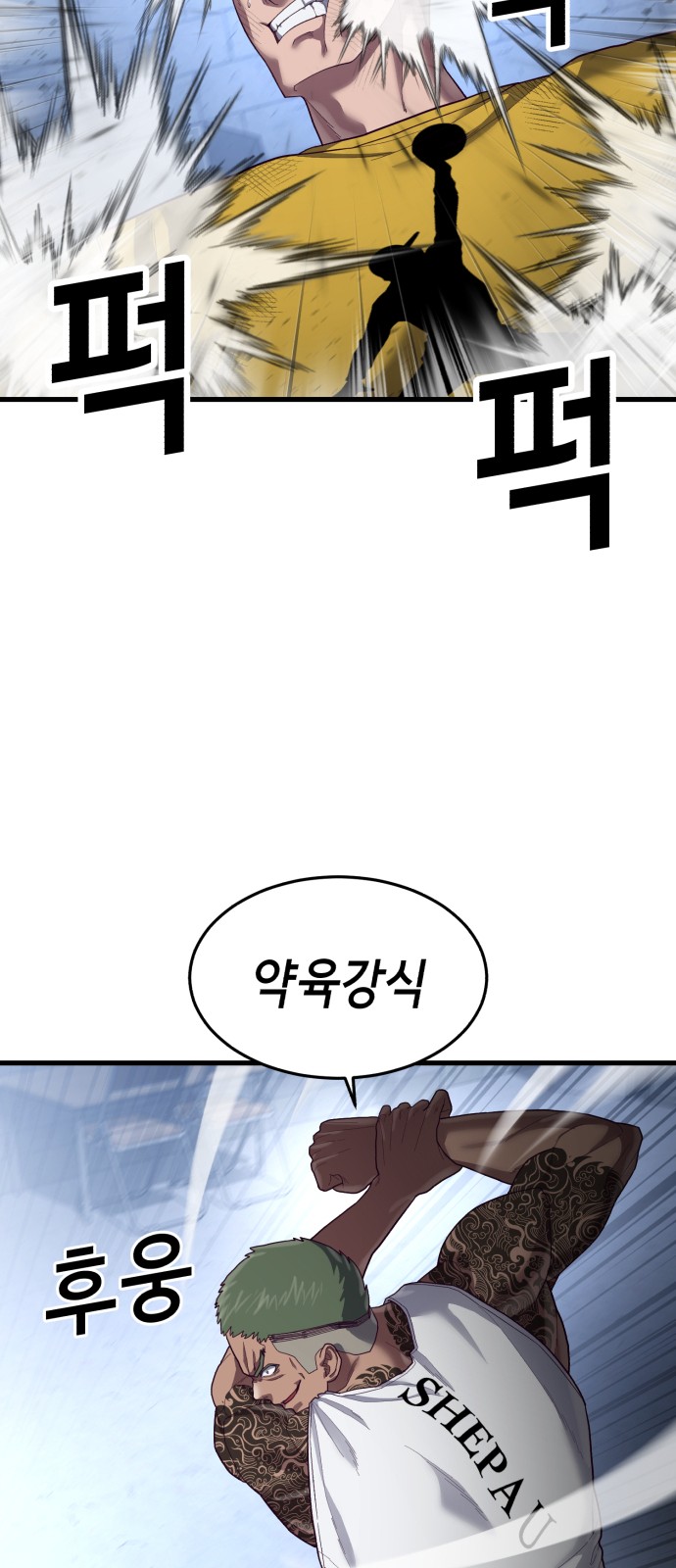 83 페이지