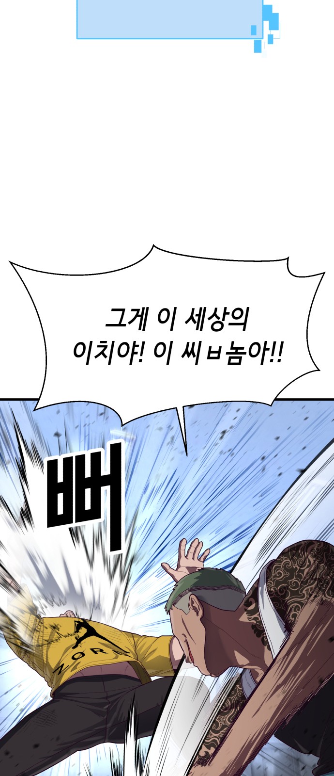 85 페이지