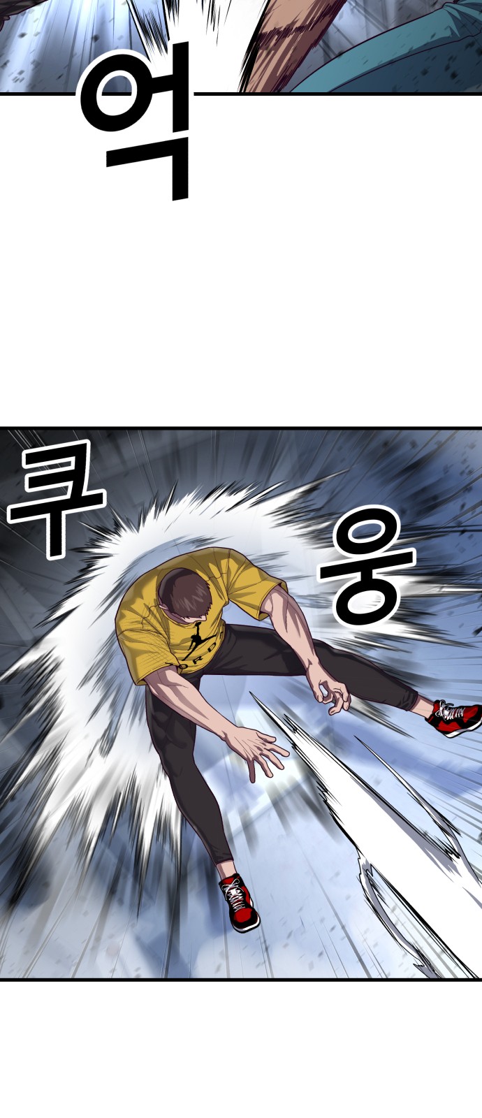 86 페이지