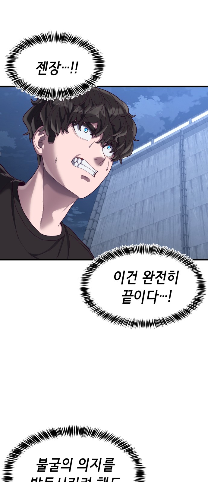 88 페이지