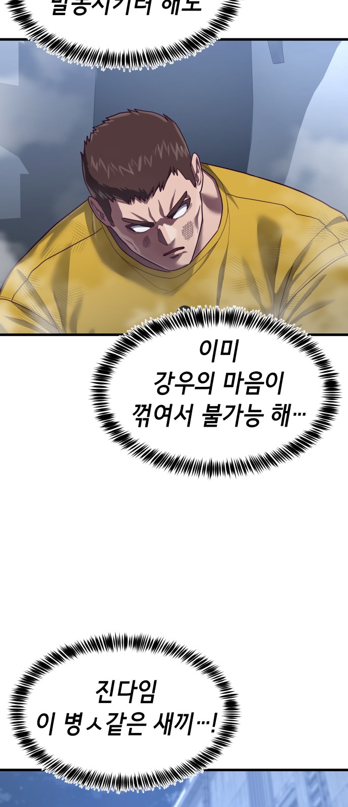 89 페이지