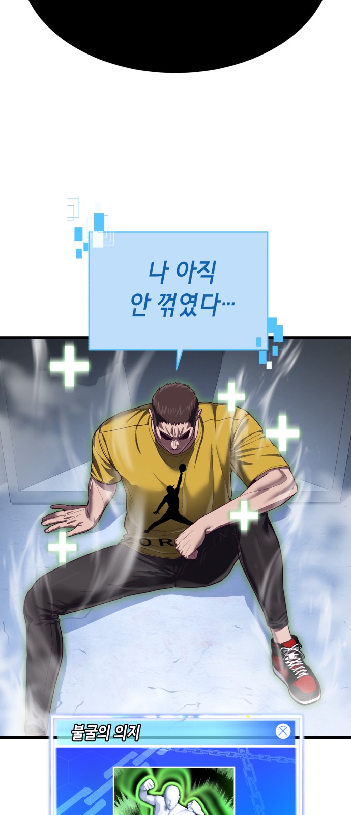 92 페이지