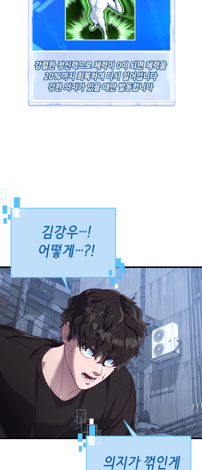 93 페이지