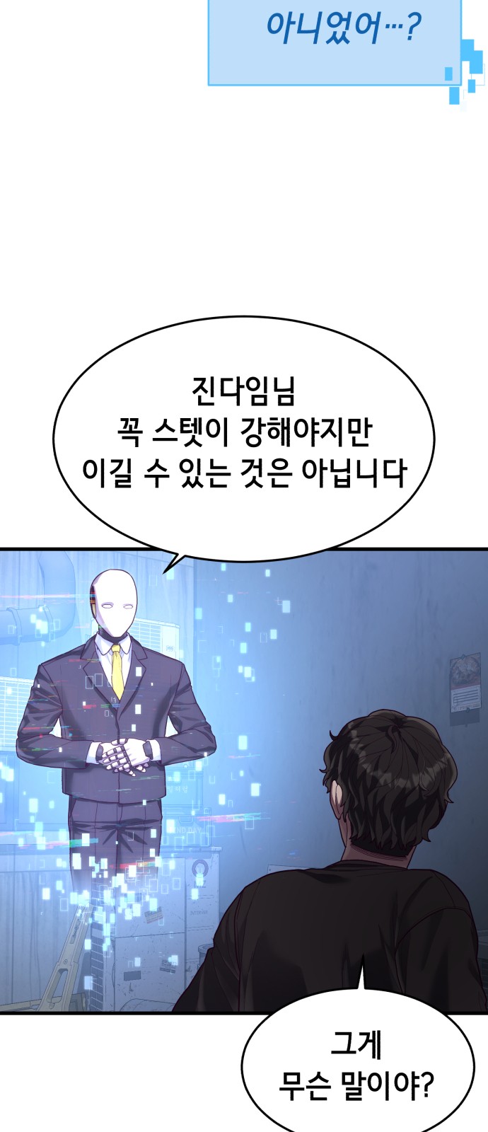 94 페이지
