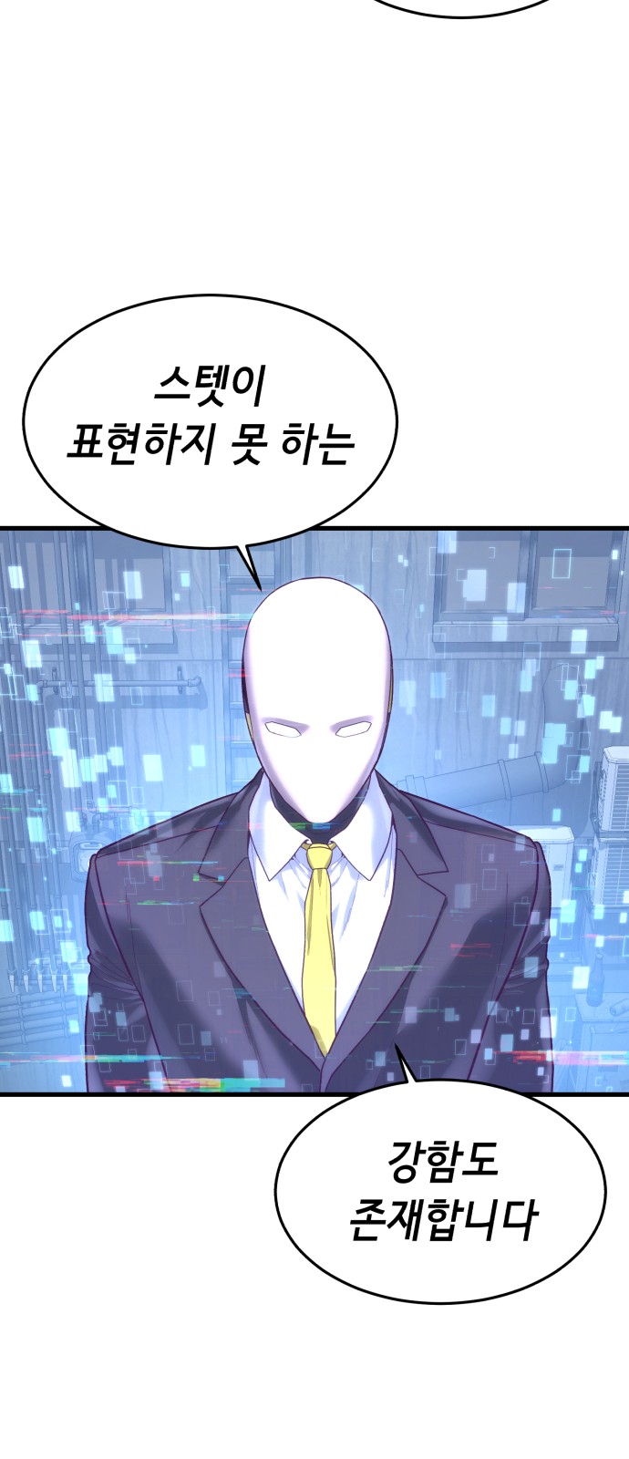 95 페이지