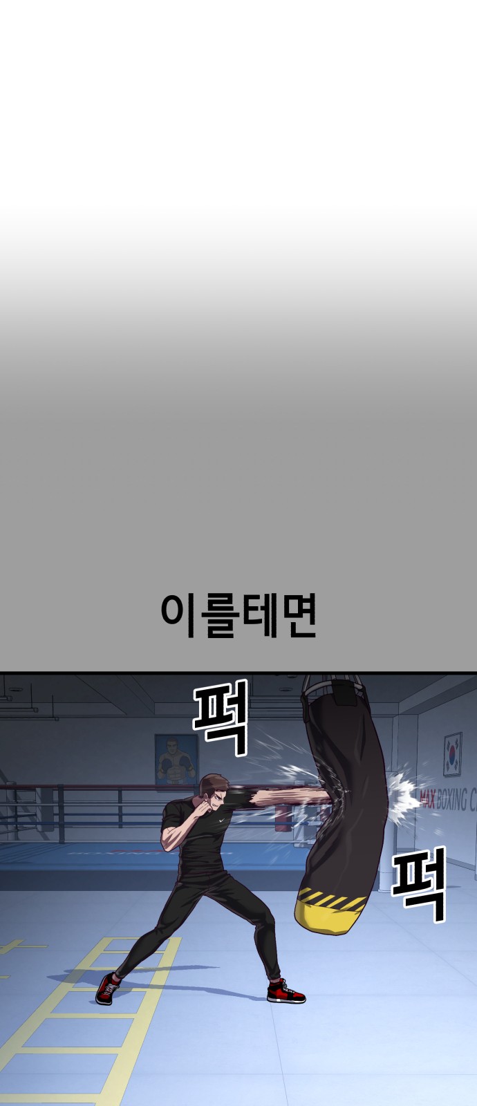 96 페이지