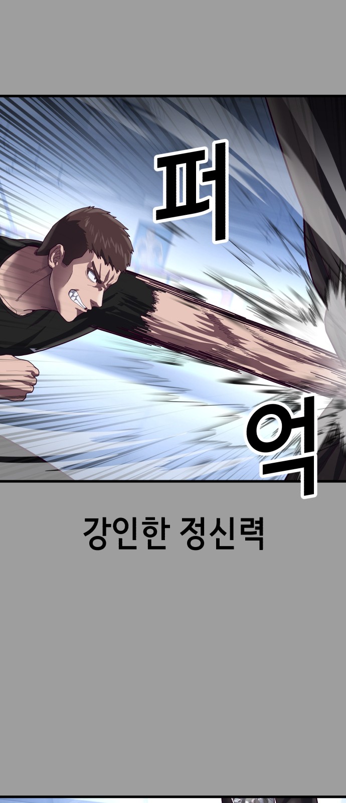 98 페이지