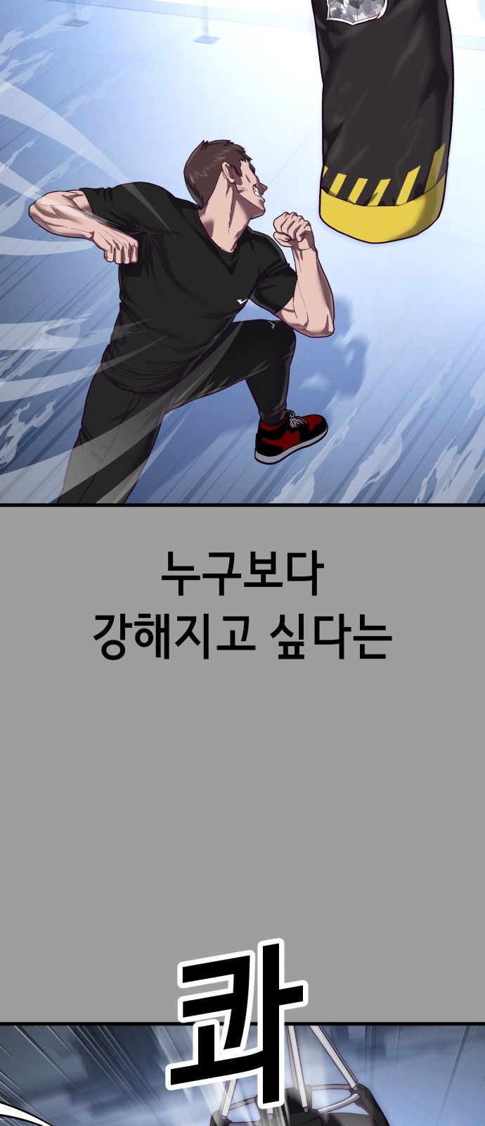 99 페이지