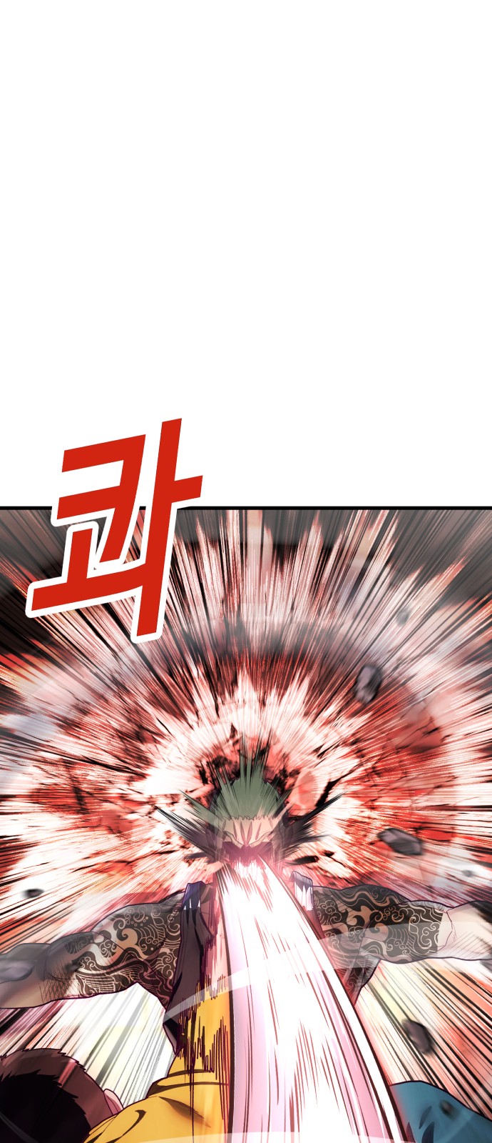 101 페이지