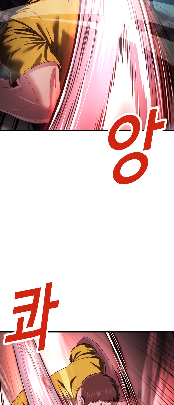 102 페이지