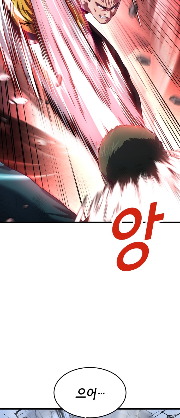 103 페이지