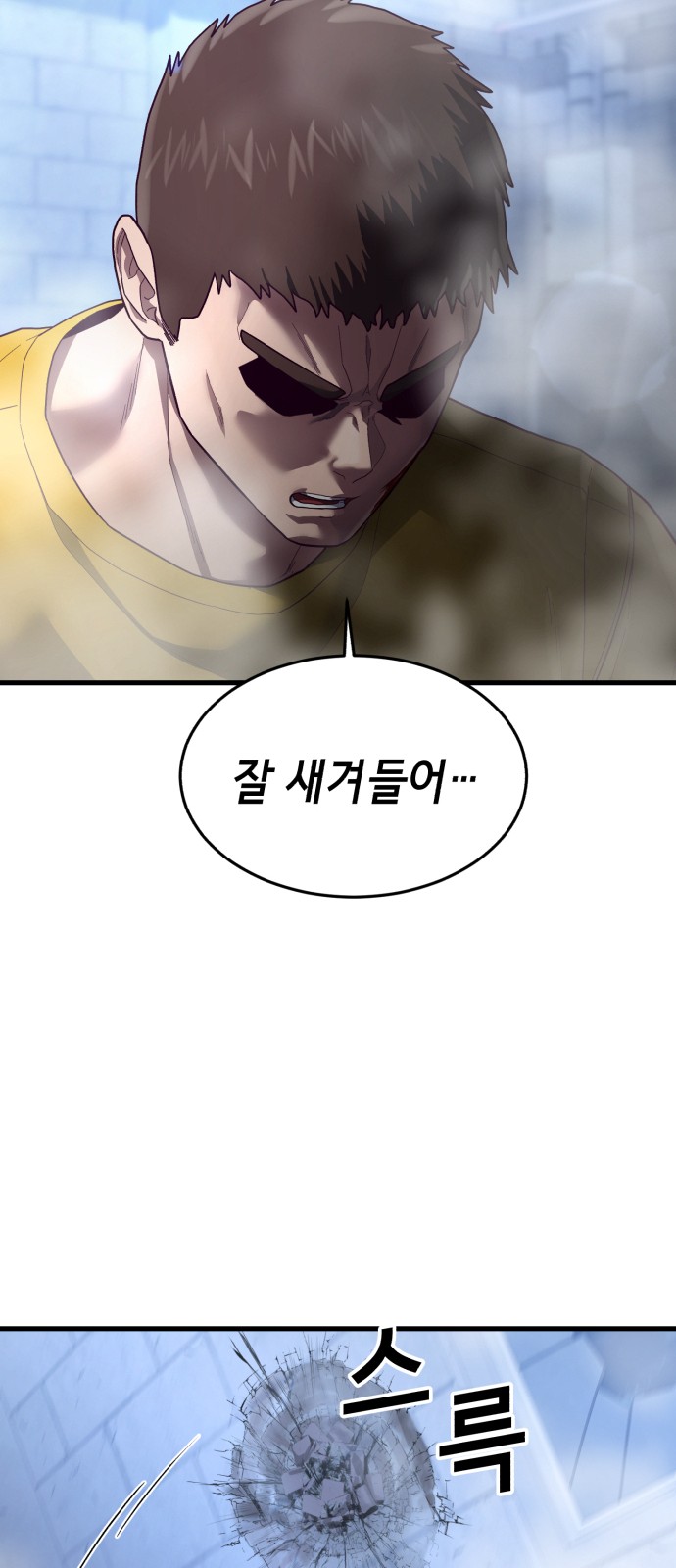 105 페이지