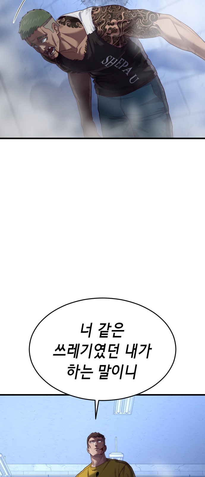 106 페이지