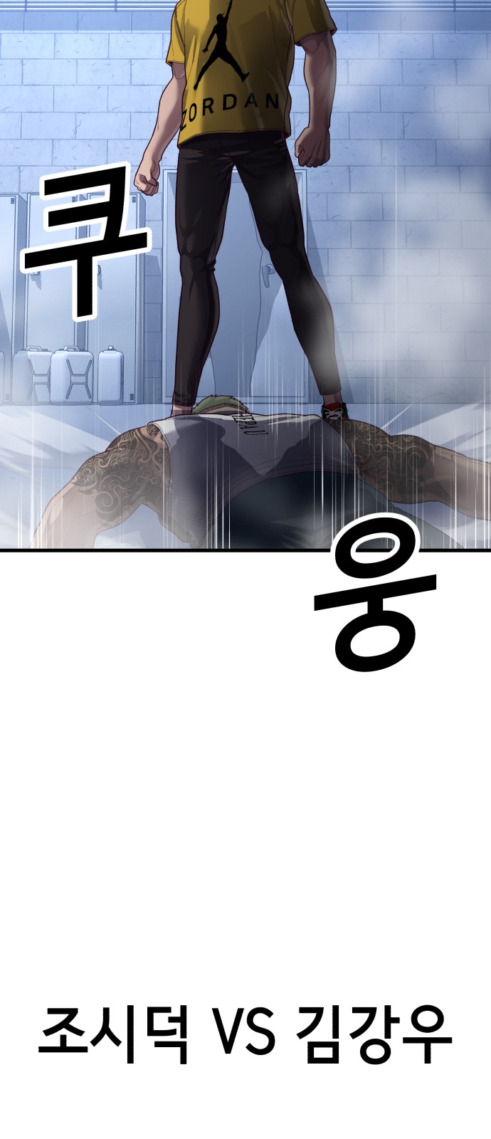 107 페이지