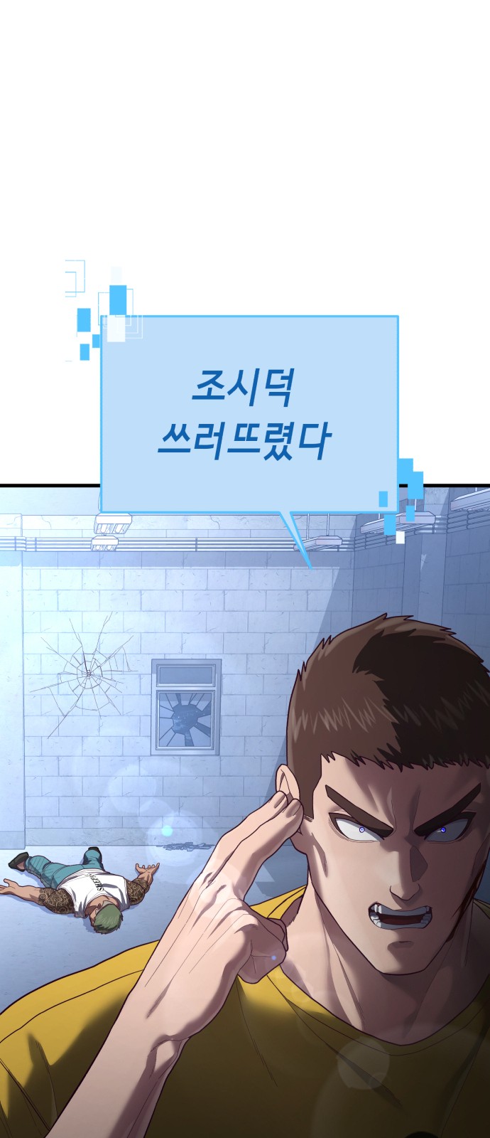 108 페이지