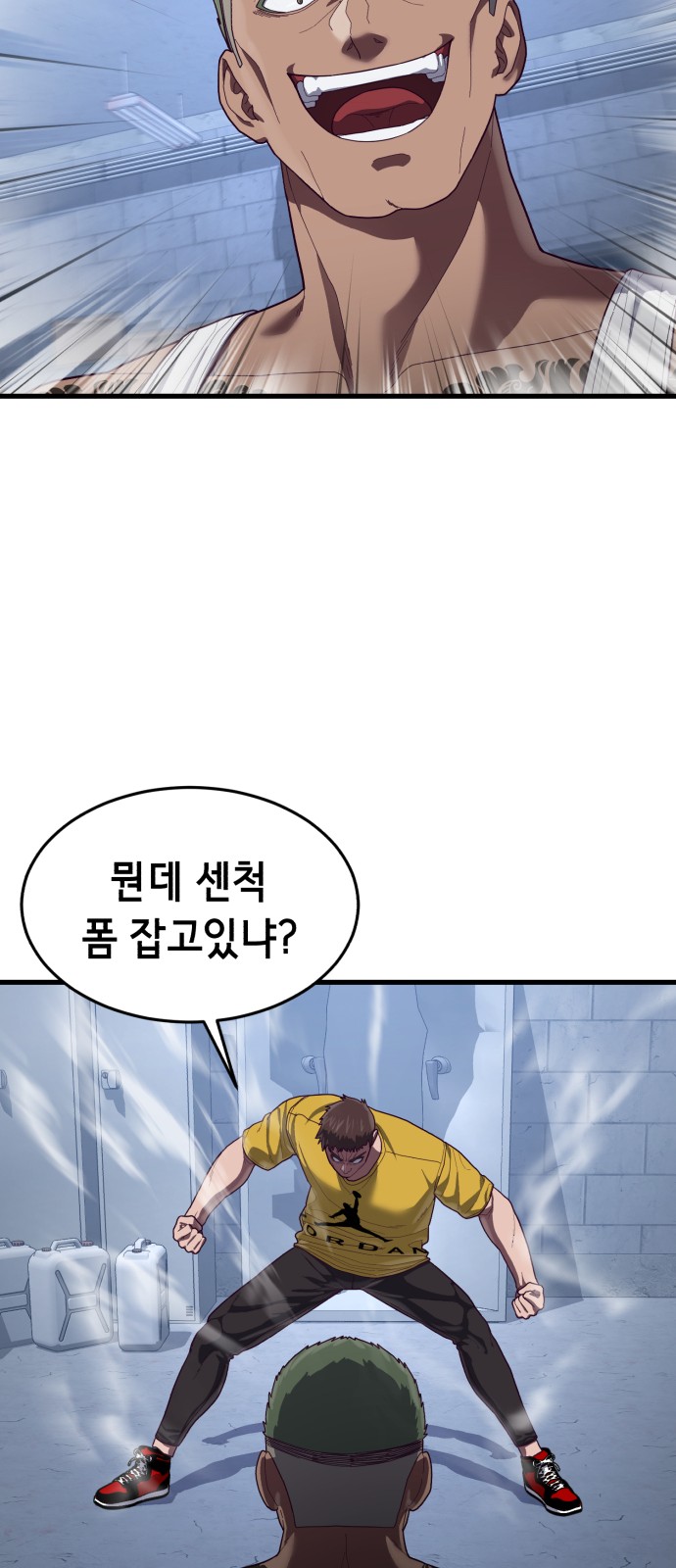 14 페이지