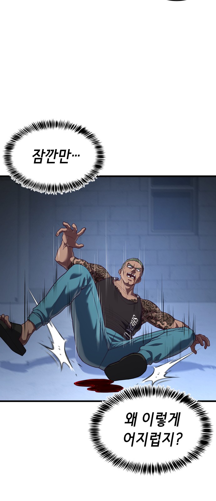 23 페이지