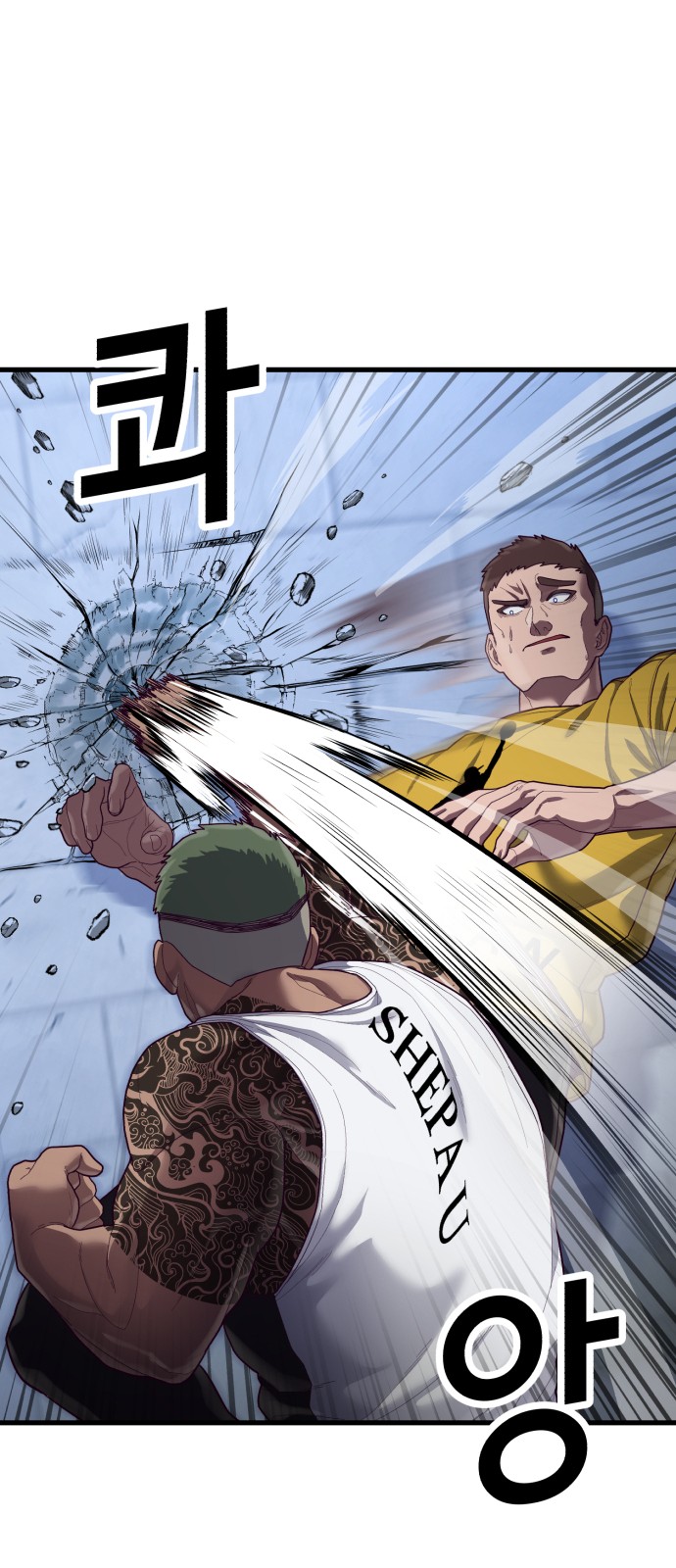 53 페이지