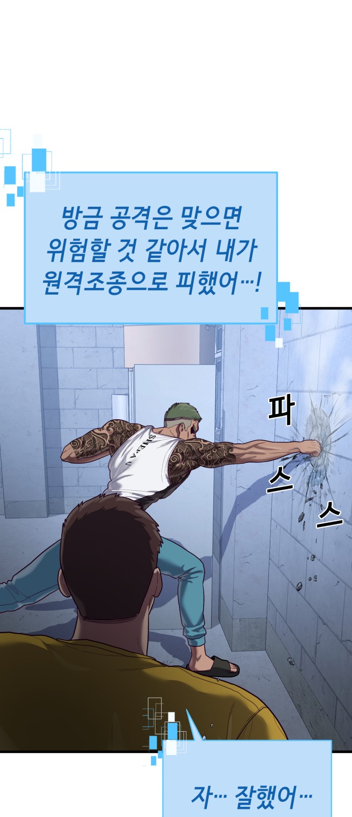 54 페이지
