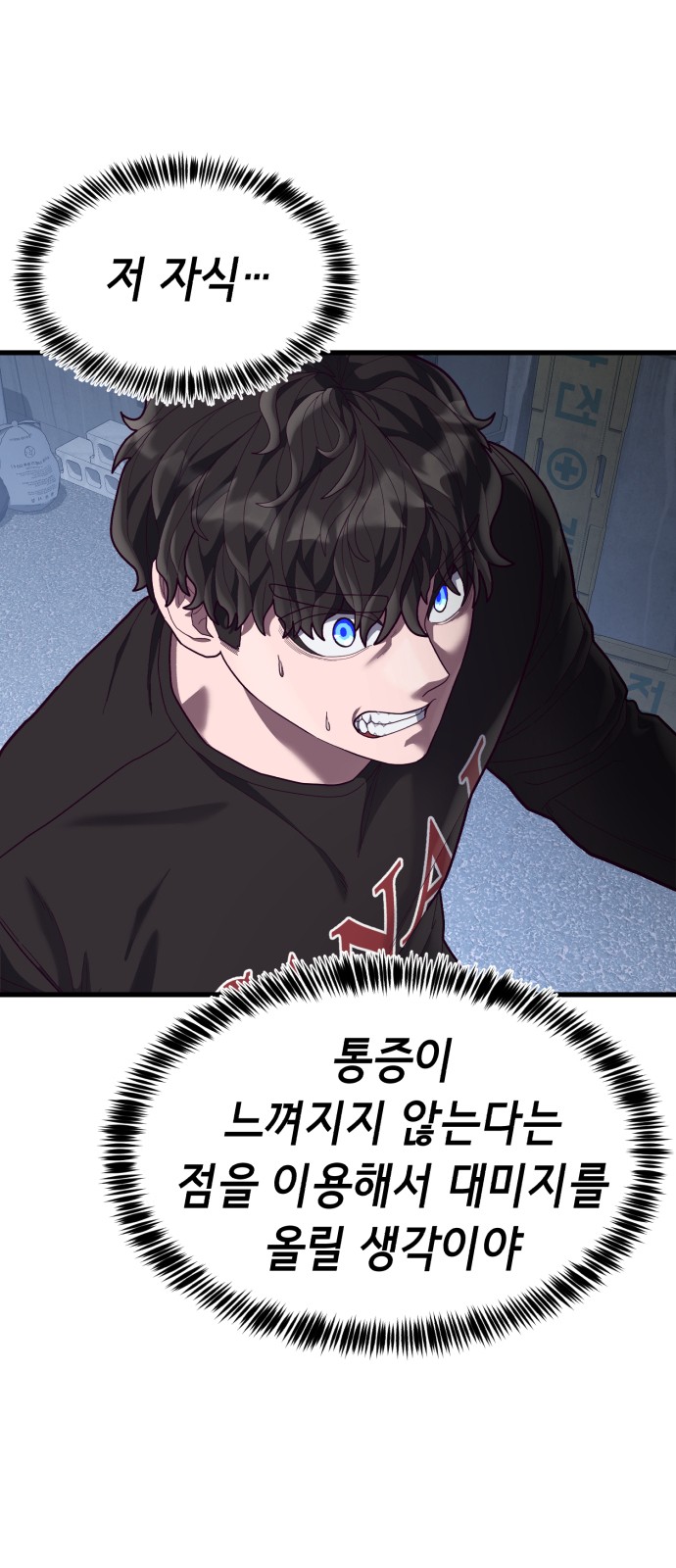 58 페이지
